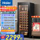 海爾（Haier）家用紅酒柜立式保濕柜冷藏保鮮柜風(fēng)冷柜葡萄酒紅酒柜冷藏保鮮展示柜茶葉雪茄柜一級能效 150升52瓶裝｜全空間均溫+帶掛杯子區｜鋼琴黑