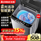 志高（CHIGO）全自動(dòng)洗衣機 波輪宿舍迷你小型家用 洗烘一體 智能洗脫一體機 大容量 風(fēng)干 15Kg大容量-藍光洗護-強動(dòng)力電機 波輪