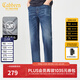 卡賓（CABBEEN）【彈力修身】卡賓復古垂感牛仔褲男夏季輕薄休閑小腳褲長(cháng)褲 蔚藍色47 M /170/76A/29
