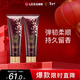 睿嫣（ReEn）潤膏洗發(fā)水舒盈臻護250ml*2支LG韓國進(jìn)口 洗護合一男女士洗頭膏露