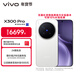 vivo X300 Pro 16GB+1TB 簡(jiǎn)單白 蔡司2億APO超級長(cháng)焦 藍圖影像雙芯 5年持久流暢OriginOS 6 AI手機