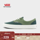 VANS萬(wàn)斯范斯官方 Era綠色拼色輕便舒適男鞋女鞋帆布鞋 綠色  37 