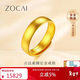 佐卡伊黃金戒指女999足金古法情侶對戒活口可調節新年禮物約9.84克