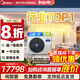 美的（Midea）中央空調一拖四一拖五一拖三理想家星光MDS多聯(lián)機新一級能效變頻智能清潔MDS-120W-D02-XG(GNX4-1) 星光 5匹 一拖三一級能效兩室一廳110㎡（新款）