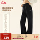 李寧直筒奶芙褲衛褲女子春夏季簡(jiǎn)約潮流百搭顯瘦運動(dòng)褲AKLVD90