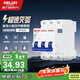 德力西（DELIXI）空氣開(kāi)關(guān) HDBE633C63 家用空開(kāi)小型三相斷路器 3P63A