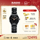 雷達（RADO）瑞士手表真系列高科技陶瓷機械女表時(shí)尚簡(jiǎn)約百搭新年禮物