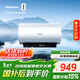海信（Hisense）3200W變頻速熱巡航殺菌鉆石無(wú)縫膽免換鎂棒10倍增容60升家用電熱水器DY10Pro一級能效國家補貼15%