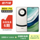 華為 HUAWEI Mate 60 Pro+  二手手機 國行優(yōu)惠券補貼 宣白 16G+512G白條6期免息0首付