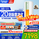 松下（Panasonic）全直流變頻冷暖 三級能效20倍納諾怡空氣凈化除菌圓柱立式柜機客廳空調 純銅管 綠色3匹 凈悅星 凈悅星 3匹 3匹三級能效JM72F330G