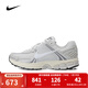 耐克（NIKE）官方男鞋女鞋 春季新款ZOOM VOMERO 5 緩震透氣休閑運動(dòng)鞋跑步鞋 HF0731-007 42.5