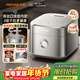 九陽(yáng)（Joyoung）【升級高純鈦】不粘0涂層4L家用3-4人無(wú)涂層IH電飯煲電飯鍋316L不銹鋼內膽遠紅外國家補貼 40N1U