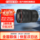 佳能（Canon） 鏡頭全畫(huà)幅EOS R5 R6 R7 R10 RP 專(zhuān)用RF微單鏡頭大三元 RF24-70mm F2.8 L IS USM