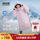 波司登【170可選】25新款加厚羽絨服男女兒童長(cháng)款5A抗菌絨運動(dòng)連帽保暖 【趨勢推薦】奶蘇紫6333 165 /84A 約 155-165cm 54kg