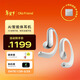 Ola Friend智能體 開(kāi)放式不入耳AI藍牙耳機超輕6.6g長(cháng)續航AI豆包耳機適用于華為小米蘋(píng)果 小錢(qián)包-流光銀