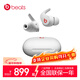 beats Fit Pro真無(wú)線(xiàn)主動(dòng)降噪入耳式藍牙運動(dòng)耳機 兼容蘋(píng)果安卓系統 IPX4級防水 白色