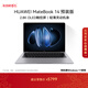 華為MateBook 14 店鋪預裝Windows版 輕薄筆記本電腦 2.8K OLED觸控屏 酷睿UItra5 16G 1T 深空灰