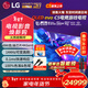 LGOLED游戲電視機C5系列42c5顯示器48/55/65/77/83英寸智能4K超高清全面屏杜比120Hz高刷0.1ms響應 83英寸 OLED83C5PCA