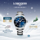 浪琴（LONGINES）瑞士手表 康卡斯潛水系列 男士鋼帶機械表L37824966新年禮物