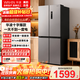 華凌冰箱美的出品61cm超薄可嵌入十字四門(mén)多門(mén)一級能效大容量風(fēng)冷無(wú)霜家用電冰箱HR-426WSP 爆款華凌426十字冰箱
