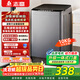 志高全自動(dòng)波輪洗衣機家用智能洗脫一體小型大容量公寓宿舍出租房 波輪 10KG寶石灰【熱賣(mài)推薦+智能風(fēng)干+強力電機】