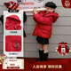 Teenie Weenie Kids小熊童裝26年新款男女童90絨可拆連帽三防羽絨服 紅色 130 cm