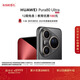 HUAWEI Pura 80 Ultra  16GB+1TB 鎏光黑一英寸超高動(dòng)態(tài)主攝 超大底雙長(cháng)焦  鴻蒙系統華為手機
