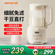 九陽(yáng)豆漿機1.2L小型家用破壁機料理機多功能榨汁機米糊輔食機一鍵清洗可預約8葉刀頭細膩口感 【口感細膩】 1.2L