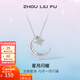 周六福（ZLF）新年禮物 S925銀飾項鏈女星月氣質(zhì)簡(jiǎn)約百搭銀飾鏈墜套鏈送女友 鏈墜鏈長(cháng)40+5cm