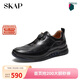 圣伽步（SKAP）運動(dòng)休閑鞋男士戶(hù)外旅游軟底板鞋