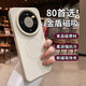 鯨咖適用華為mate80手機殼mate80promax磁吸mate70pro新款液態(tài)硅膠保護套pro十高級感mt70鏡頭全包女軟 【豆乳白】金盾液態(tài)-強磁吸充 華為 Mate 80