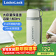樂(lè )扣樂(lè )扣（LOCK&LOCK）保溫壺大容量戶(hù)外旅行車(chē)載家用不銹鋼便攜手提壺象牙白1.8L