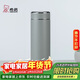 希諾（heenoor）保溫杯316L不銹鋼水杯男高檔商務(wù)車(chē)載泡茶杯子X(jué)N-9606灰色 480mL
