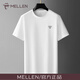 名郎（MELLEN）高端輕奢桑蠶絲男士短袖t恤夏季冰感半袖中年爸爸速干休閑上衣男 白色 【涼感蠶絲】 M 建議100-120斤