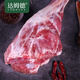 趣嘗鮮新疆阿勒泰有機羔羊后腿4.6斤 新疆羊肉羊腿肉后腿源頭直發(fā)