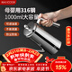 美廚（MAXCOOK）油壺316不銹鋼油瓶 調料調味瓶大容量 帶濾網(wǎng)寬口1000ml MCPJ2881