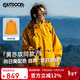 OUTDOOR PRODUCTS【黃亦玫同款】機能三合一抓絨沖鋒衣女秋冬防風(fēng)夾克外套向日葵黃