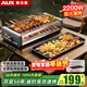 奧克斯電烤爐烤串烤肉鍋一體電烤盤(pán)家用室內戶(hù)外通用無(wú)濃煙燒烤架雙層大容量多功能可拆洗大火力5-10人 2200W速烤【烤盤(pán)+雙烤網(wǎng)】 2層
