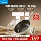 美的（Midea）不粘鍋炒鍋真有鈦炒鍋不粘鍋炒菜鍋鈦炒鍋32cm平底鍋煎鍋磁爐通用