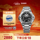 卡西歐（CASIO） G-SHOCK GST-B400系列 鋼鐵堅韌之心卡西歐手表防水運動(dòng)男士手表 GST-B400D-1APFN