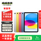 Apple蘋(píng)果ipad5/6/7/8/9/10/11代二手平板電腦 以質(zhì)檢報告為準 iPad 10代
