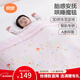 良良豆豆毯嬰兒被子兒童幼兒園空調蓋被安撫毯童話(huà)粉150*120CM