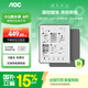 AOC電子書(shū)小Q閱讀器 5.76英寸電紙書(shū) 墨水屏電子紙平板 水墨屏看書(shū)學(xué)習 便攜智能閱讀器+保護套  