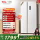 TCL 650L對開(kāi)門(mén)冰箱超大容量大冷凍白色冰箱雙變頻一級能效風(fēng)冷無(wú)霜家用電冰箱R650T5-S國家補貼