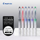 百樂(lè )（PILOT）P500 CP彩色中性筆簽字筆0.5mm學(xué)生專(zhuān)用文具水性筆刷題筆直液式走珠筆辦公用品 全套6支