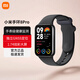 小米手環(huán)8Pro 智能手環(huán) 150+種運動(dòng)模式雙通道血氧心率監測 獨立五星定位 健康監測 運動(dòng)手環(huán) 專(zhuān)業(yè)健身 夜躍黑 刻字#簡(jiǎn)裝#95新
