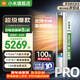 小米（MI）米家空調3匹 巨省電Pro 大風(fēng)口 超一級能效 變頻冷暖 圓柱客廳立式空調柜機72LW-NA10/N2A1(W) 3匹 一級能效 巨省電pro