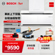 博世（BOSCH）【8系T8智享款】上下雙吸油煙機 凈吸28立方大吸力 1300pa強勁風(fēng)壓 專(zhuān)利熱風(fēng)自清潔 智能風(fēng)速調節 天鵝白DXW62M97AW