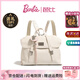 芭比（Barbie）雙肩包女士2026年輕奢復古大牌通勤大容量電腦背包生日禮物情人節