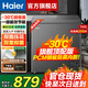 海爾冰柜200升小型家用142升全冷凍零下30度超低溫-40度速凍無(wú)需頻繁除冰小冷柜1級能效冷凍柜冷藏轉換 -30℃丨PCM鋼版內膽丨一級能效 142升 142L